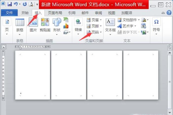 world文档如何自动插入生成页码？