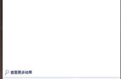 电脑系统安装日期怎么查？