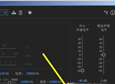 如何消除音频中的人声