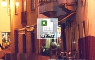 Excel表格的数字格式如何设置？