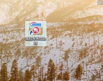 怎样让照片等比例缩放