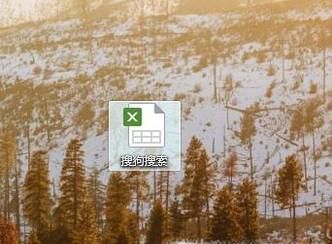 Excel表格中的内容无法编辑修改怎么办？