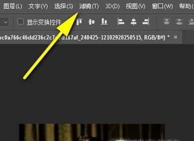 Photoshop添加马赛克