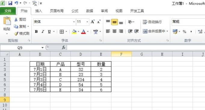 Excel表格怎么分类筛选