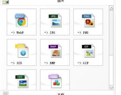 图片怎么变小500k以内