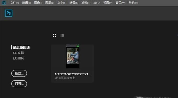 ps涂抹工具怎么用？