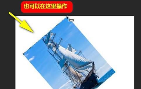 用PS修正倾斜的图片方法