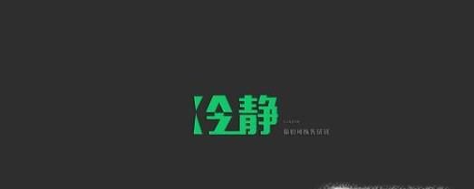 有效的心理应对与调节的方法