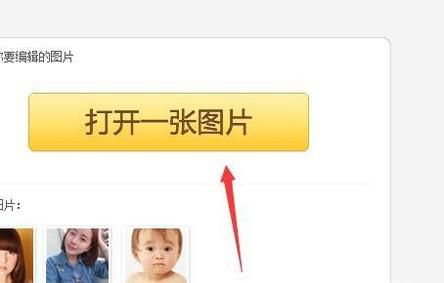 怎么修改图片内容？