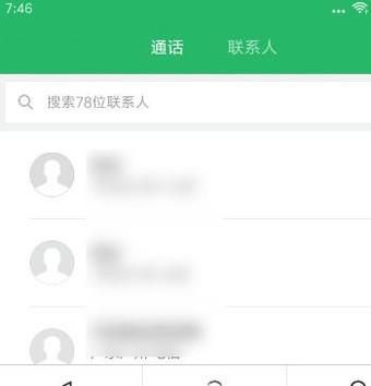小米手机来电闪光灯怎么设置