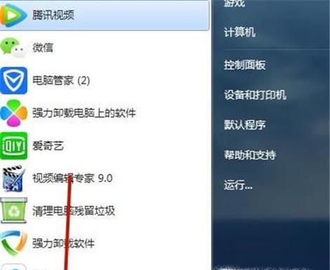 苹果怎么清理垃圾