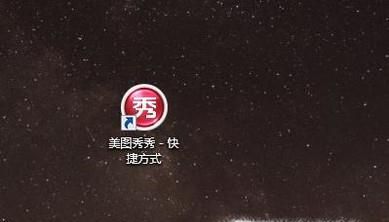 如何自己动手制作报关员考试照片？