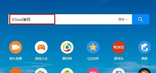 如何用电脑找到开了静音的苹果手机？