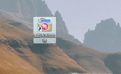 怎样快速修改图片尺寸及大小