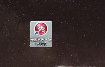 如何用美图秀秀将白玫瑰变成红玫瑰？