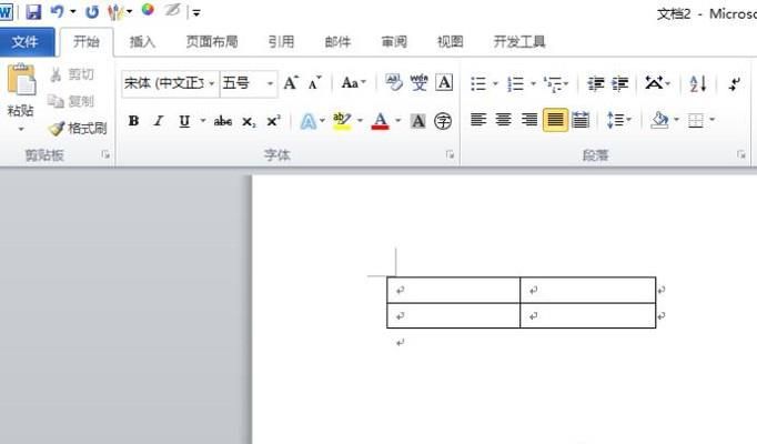 如何改动Word表格里的行间距