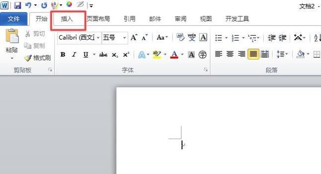 word文档中，如何把几个图形组合在一起？