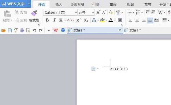 wps文字怎么页面设置