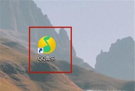 如何开通QQ绿钻豪华版？