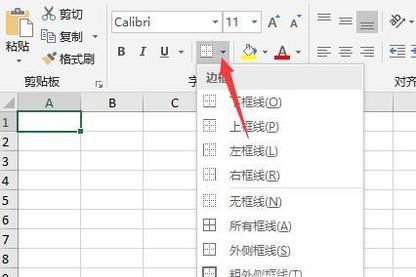 如何将excel中的表格线变得很细