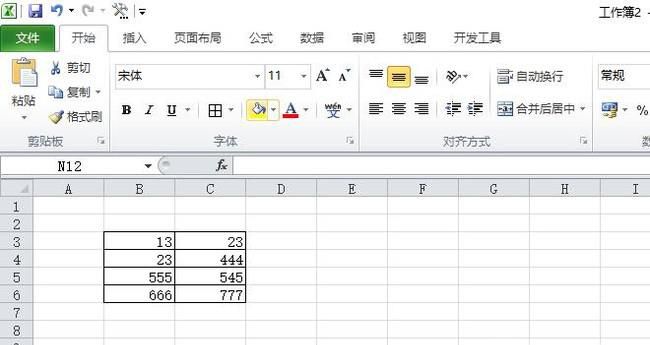 excel快速互换表格内容的方法