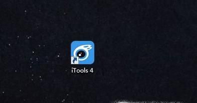 如何检测自己买的苹果手机的真假？