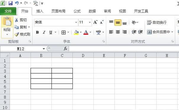 excel表格当中添加一行与撤销操作