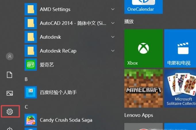惠普打印机怎么双面打印