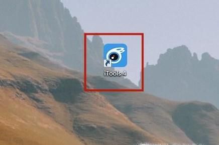 如何将老苹果手机上的数据搬到新的苹果手机？