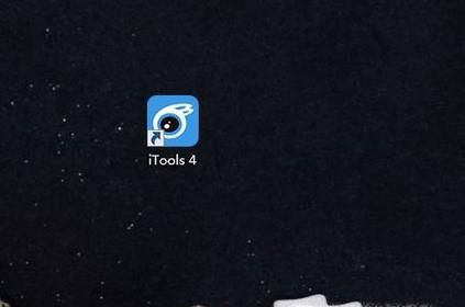 如何知道我们的苹果手机充电还要多久充满？