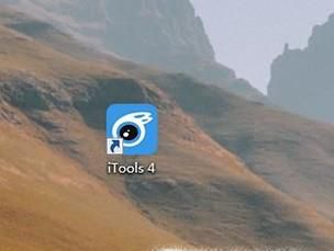 苹果手机如何投屏到电脑？