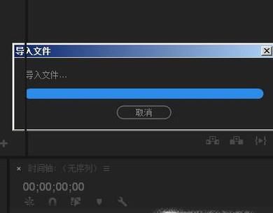 pr加快视频播放速度制作教程