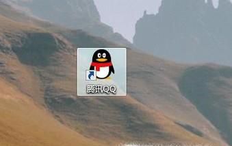 qq邮箱中转站的文件怎么把它弄到电脑桌面上？