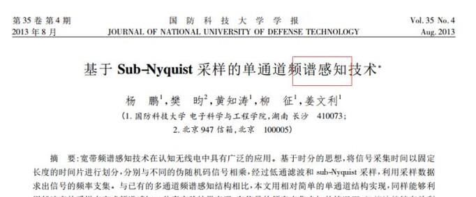 如何在PDF文件中查找关键字