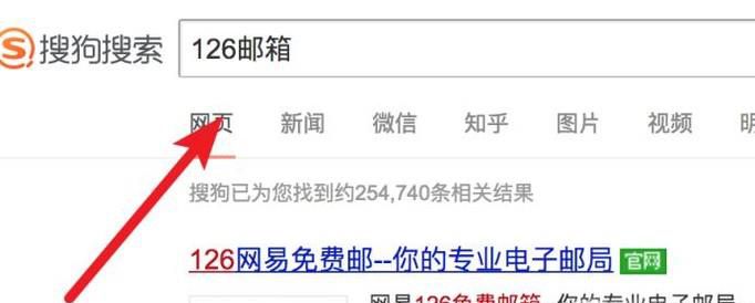 怎么注册邮箱帐号