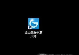 U盘里的文件不小心删除了怎么办