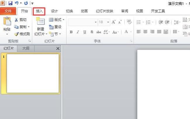 PPT怎么插入表格 ppt怎么插入图表
