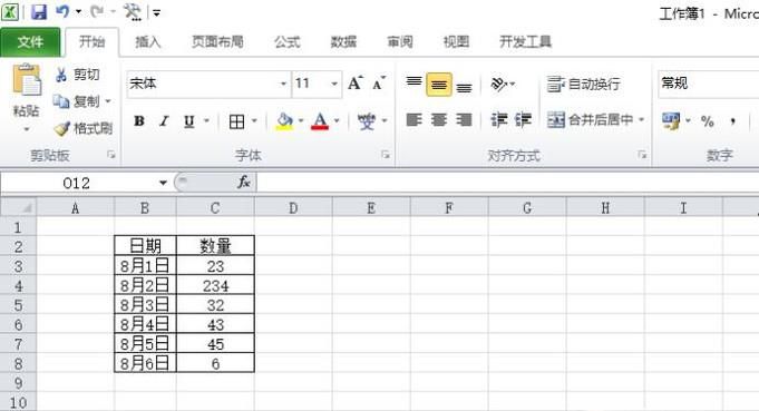 Excel表格怎么设置筛选