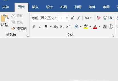Word文档中的空白页如何删除
