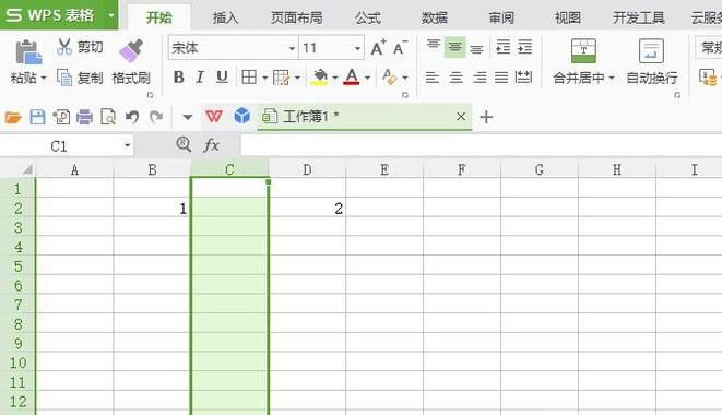 WPS里面如何插入行或列？