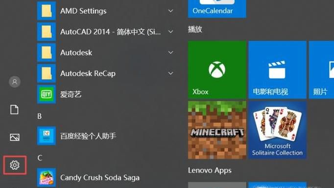 电脑桌面右下角时间日期没有了怎么恢复