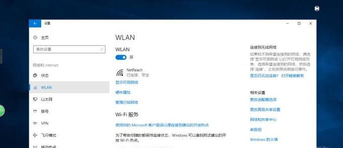 怎么设置网络共享，让其他电脑上网