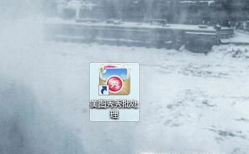 如何给图片批量添加相框？