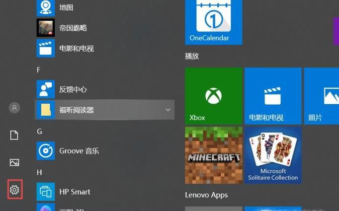 华硕笔记本蓝牙怎么打开