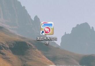 如何批量给图片添加水印？