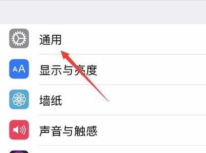 手机字体颜色怎么设置
