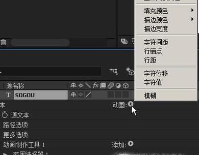 ae字体特效如何做