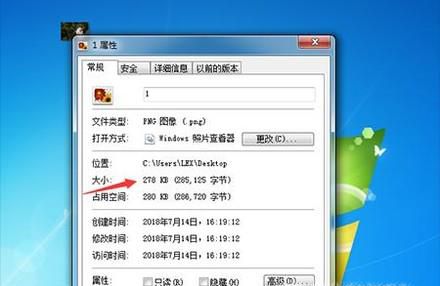 如何让照片小于60k