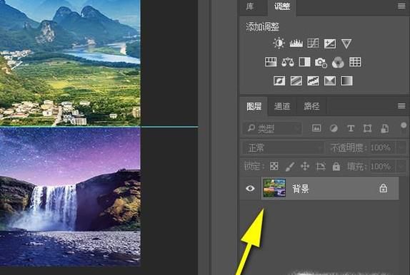 怎样使用photoshop将多张照片合成一张
