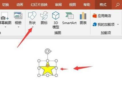 怎么在PPT中制作酷炫的图片动画展示效果